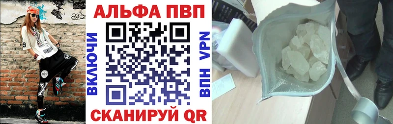 Alpha PVP Crystall  Суоярви 