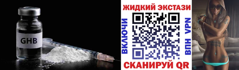 БУТИРАТ оксана  mega ссылка  Суоярви  магазин   