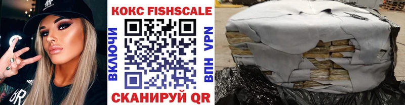 COCAIN Fish Scale  Суоярви 