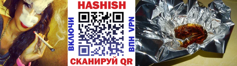 ГАШИШ AMNESIA HAZE  Суоярви 
