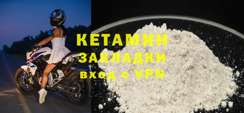 МЕГА рабочий сайт  Суоярви  КЕТАМИН VHQ 