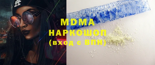 мескалин Осинники