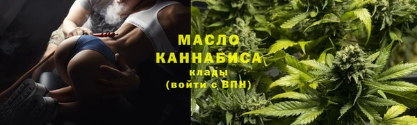 мескалин Осинники