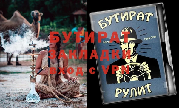 твердый Осташков