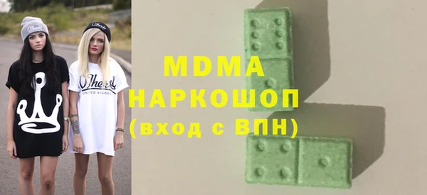 мдма Зеленодольск