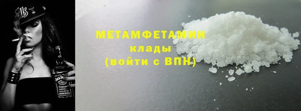 мескалин Осинники