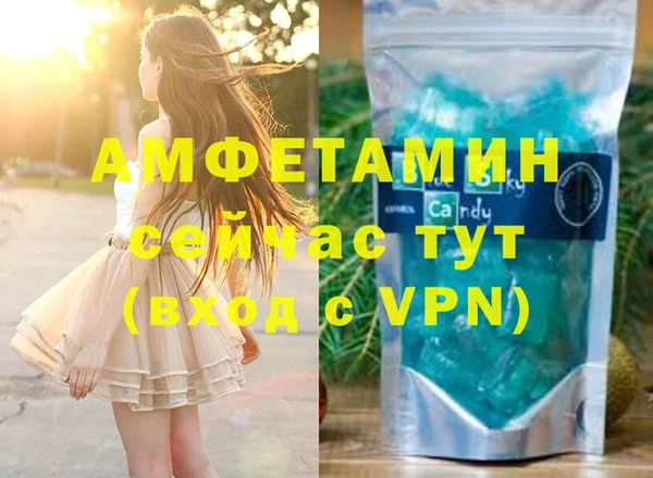 мескалин Осинники