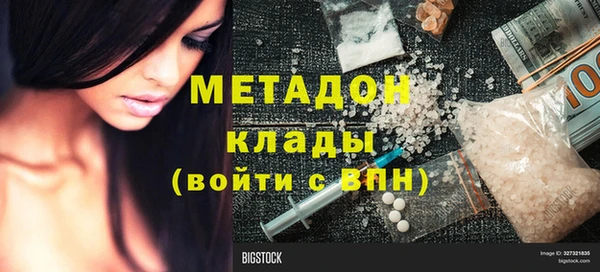 мескалин Осинники