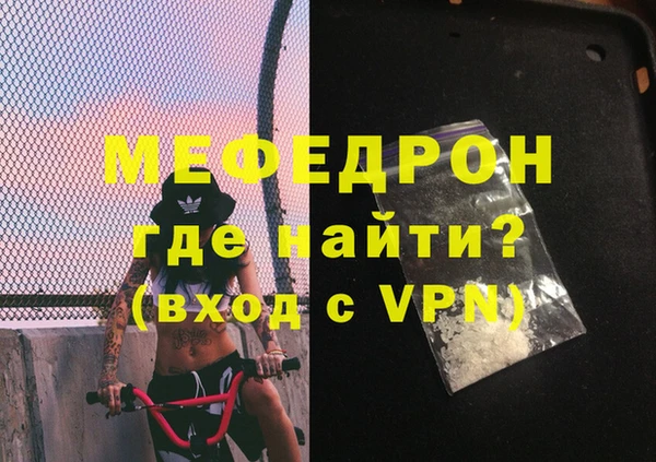 мескалин Осинники