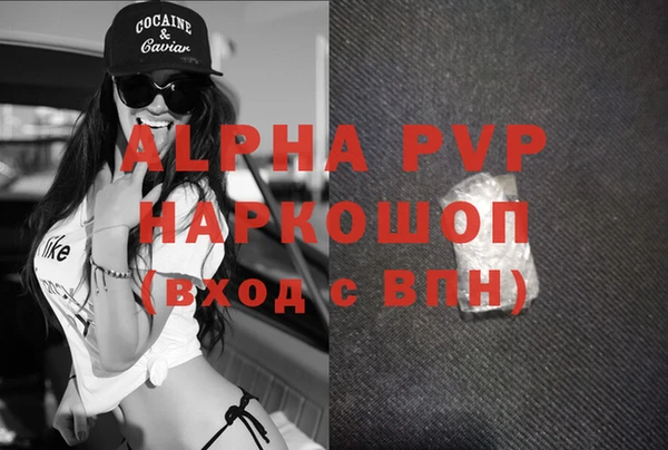 мескалин Осинники