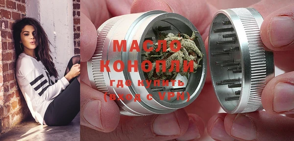 мескалин Осинники