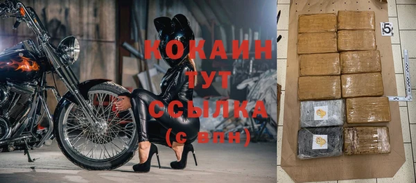 мескалин Осинники