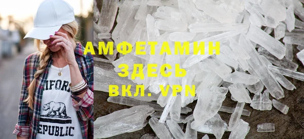 мескалин Осинники