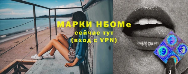 мескалин Осинники