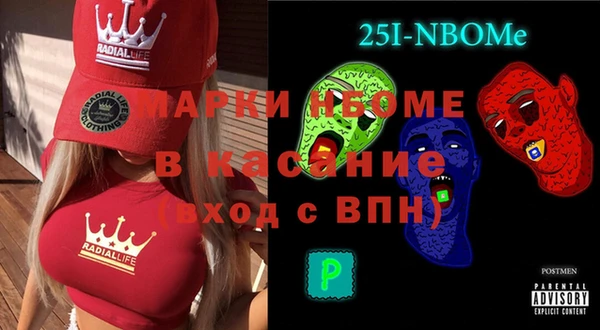 твердый Осташков
