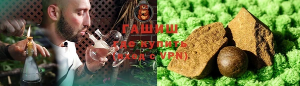 мескалин Осинники