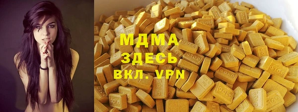 метадон Болхов