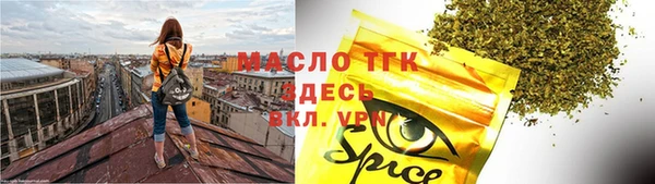 мескалин Осинники