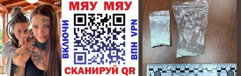 купить наркоту  Суоярви  МЯУ-МЯУ кристаллы 