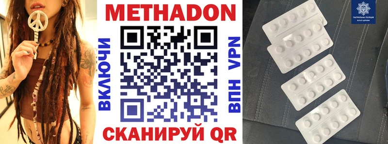 МЕТАДОН кристалл  ОМГ ОМГ ССЫЛКА  Суоярви 