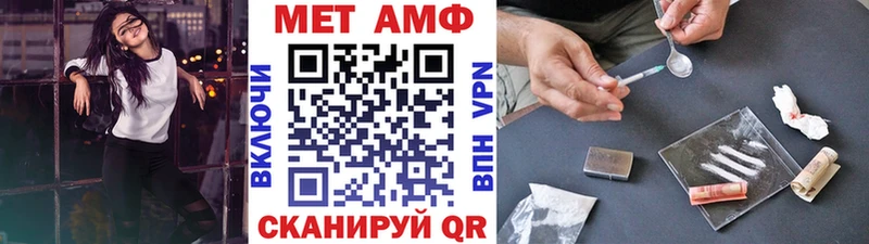 Первитин мет  Суоярви 
