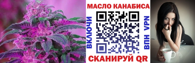 купить наркоту  Суоярви  ТГК концентрат 